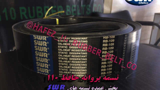 4RB109