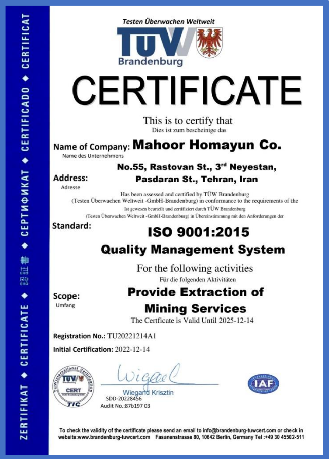 ماهور همایون