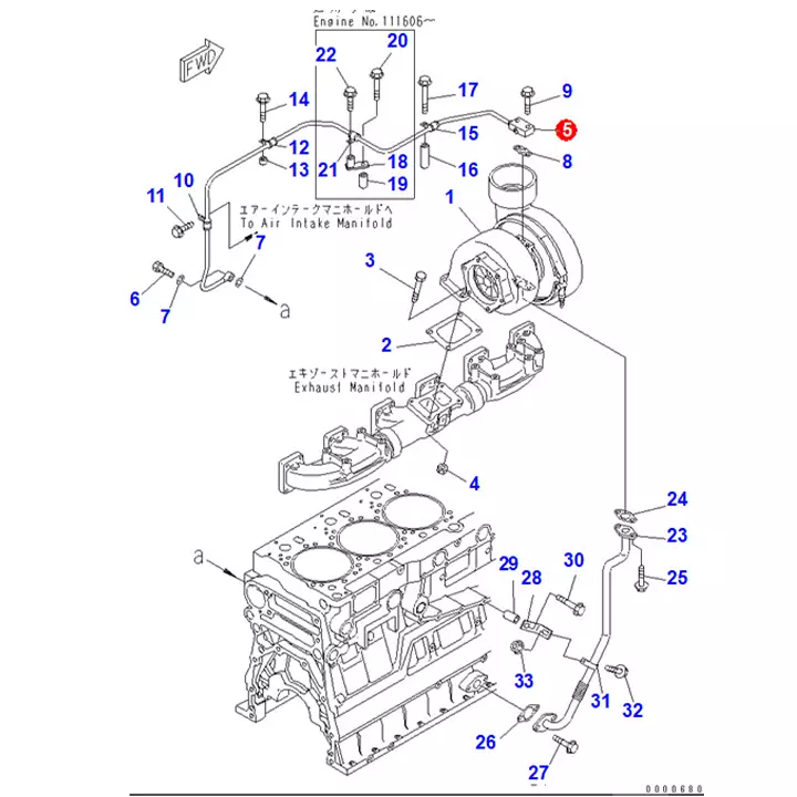 لوله سوخت برگشتی کوماتسو