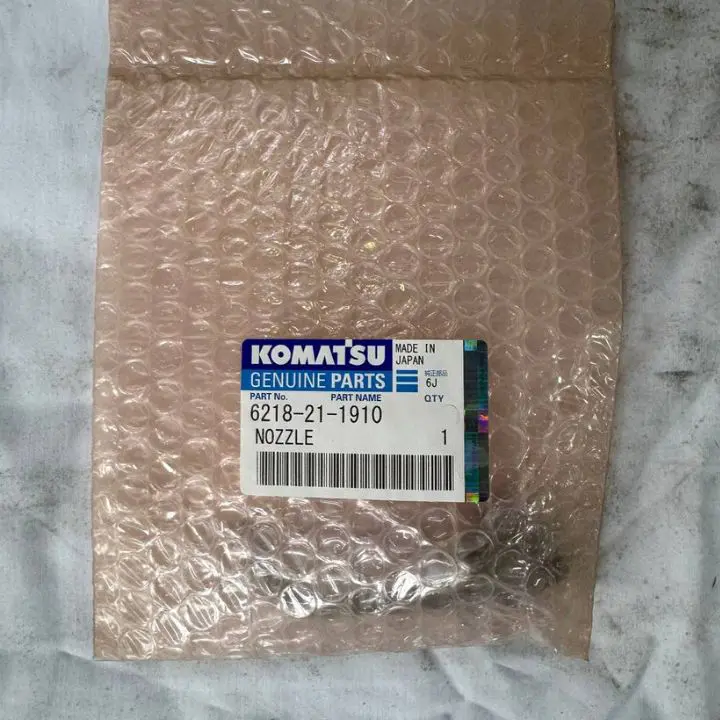 نازل روغن پاش