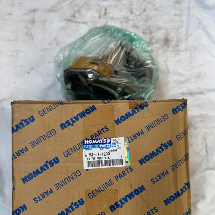 واترپمپ موتور