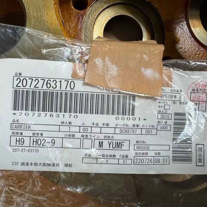 پوسته کریر پایین گیربکس گردان