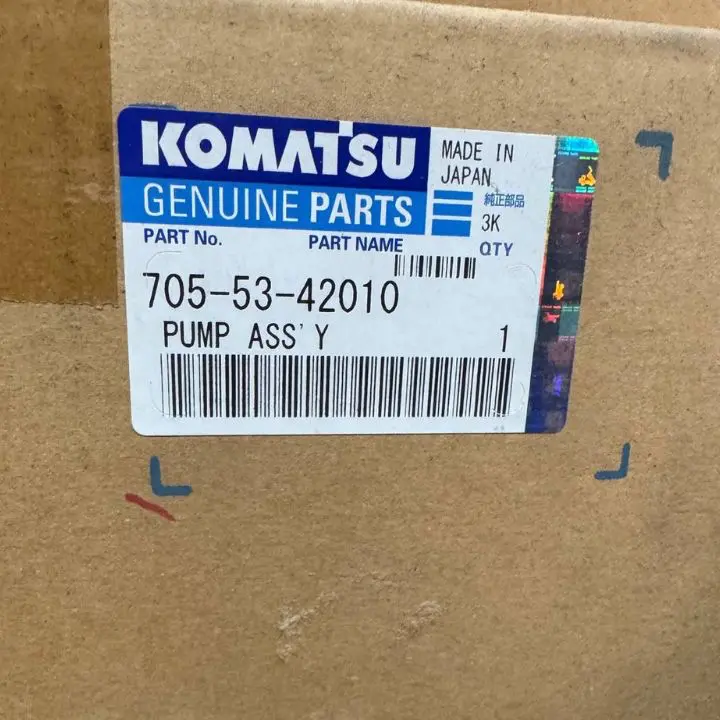 پمپ هیدرولیک بالابر