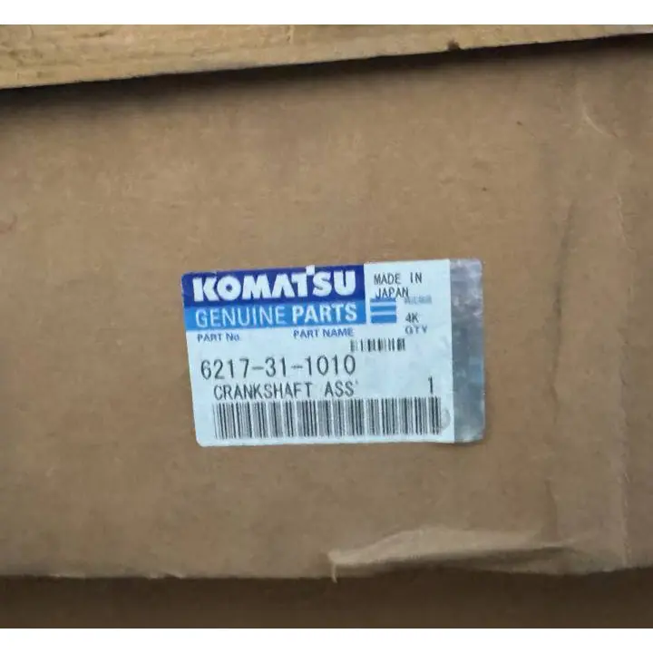 میل لنگ موتور