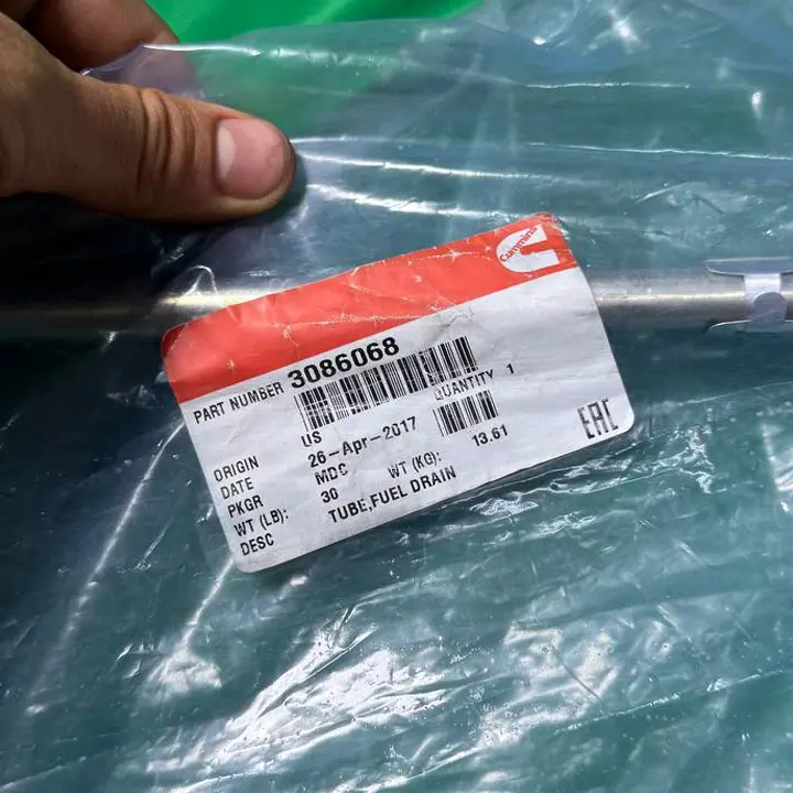 لوله اتصال سوخت موتور