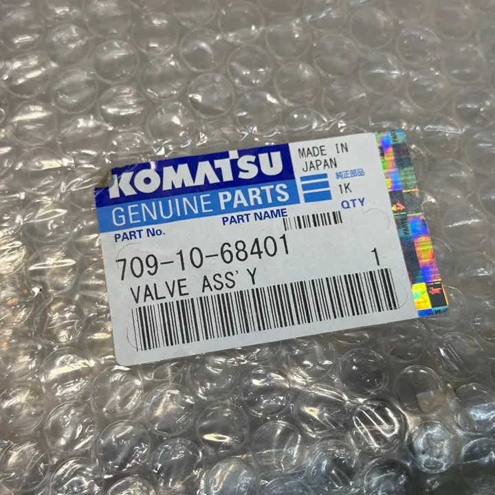 سوپاپ شیر کنترل