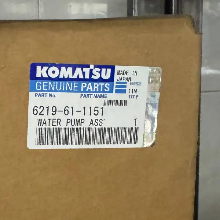 واتر پمپ کامل موتور