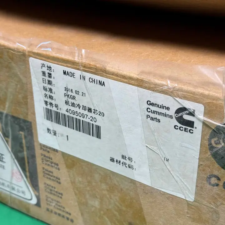 کولر روغن موتور کامینز KTA19